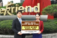 연금펀드 든든하네