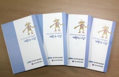 경기과기원, 청소년 과학기술분야 체험수기 공모 수상자 시상