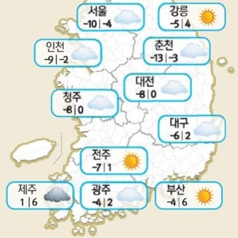 [날씨/12월 19일] 외출복 두툼하게