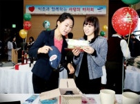 삼성물산, ‘사랑의 바자회’ 실시