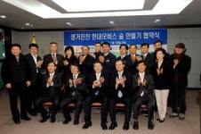 [나눔 경영] 현대모비스, 주니어 공학교실 열어 과학영재 육성에 앞장