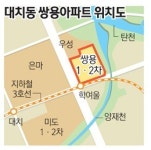 대치동 쌍용1·2아파트 최고 35층으로 재건축