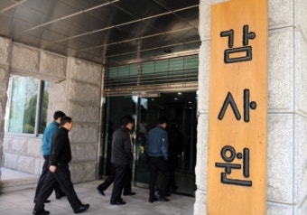 정권교체기 공직기강 특별감찰