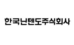 [외국계 IT기업 대전] 한국닌텐도