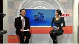 [SEN 하이라이트] 2013년 부동산 시장 모멘텀 뭐가 있나 外