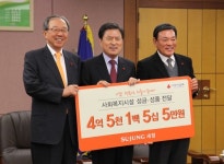 세정그룹 ‘어려운 이웃 돕기’발대식 개최