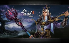 승천온라인, 신규서버 ‘봉황’에 파격 화보까지 주목