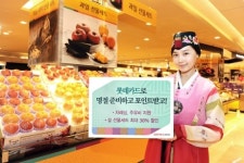 쏟아지는 금융사 설 이벤트… 길목 지키기로 챙기세요