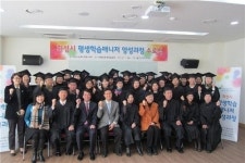 화성시, 평생학습매니저 양성과정 수료식 개최