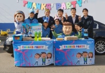 현대오일뱅크의 특별한 파티
