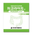 대장내시경 장세척 쉬워진다