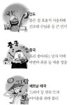 인도-생활용품… 중국-주방용품… 베트남-화장품