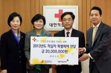 조이렌트카, 적십자 특별회비 2000만원 기탁