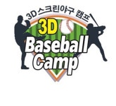 [파워 브랜드 컴퍼니] 스크린야구캠프, 그라운드에 선 듯 야구 묘미 만끽