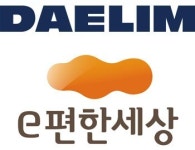 [하우징 페어] 대림산업-e편한세상, 친환경 저에너지 아파트 대표주자 우뚝