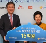 LPG협회, 택시업계 자녀 장학기금 15억 기탁
