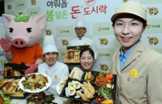 대명축산고기도시락배달 | 한돈으로 만든 도시락 맛보세요
