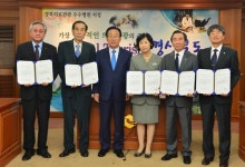 경북도, 의료관광 선도병원 5곳 지정