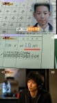 강동원 아이큐 137 기록, 성적표에는 수 우만 대단해