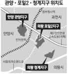 인덕원역 일대 신흥 주거지로 뜬다