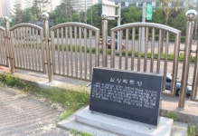 [역사의 향기]  삼성동토성 유적