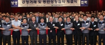 현대엘리베이터 120개 협력사와 동반성장
