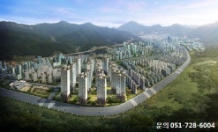 정관신도시의 역사 함께 한 EG the1 완결판 나온다