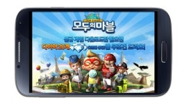 넷마블 ‘모두의마블’, 구글-애플 앱 장터 1위 등극