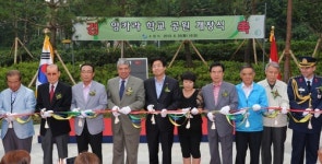 수원시, 터키군 참전기념 ‘앙카라 학교공원’ 조성