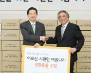 노인에 다가간 임영록