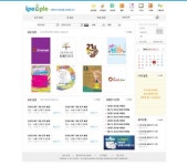 (주)비젼아이씨, ISO 9001 기반의 공공일정 SNS  아이피플