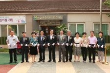 의왕시, 10번째 시립 어린이집 오픈