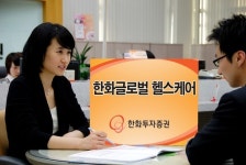 [에셋플러스] 증권사 대표상품, 한화투자증권 한화 글로벌헬스케어펀드