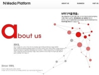 네오위즈게임즈 자회사 에이씨티소프트, ‘N미디어플랫폼’으로 사명변경