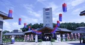 한국도자재단-한울타리, 콘텐츠 운영 협약