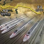 [더블 클릭] 신(新) 실크로드