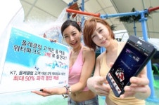 올레클럽 회원이면 워터파크 반값