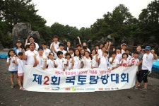 소년한국일보 주관 국토탐방대회
