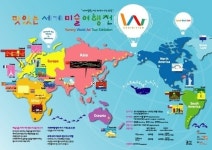 산토리니서울 갤러리, 맛있는 세계 미술여행展