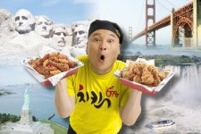 창립 10주년 강호동 치킨678, 경품이 ‘미국여행권’