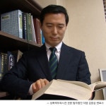 억울한 피해자가 있다면 억울한 피의자도 있다! 성폭력 무죄전문 김광삼 변호사