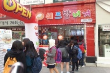 [SEN 하이라이트] 소자본 창업에 안성맞춤 쉐프밥버거 外