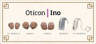 부모님 추석선물 ‘효도 보청기’ 찾는 이들 많아