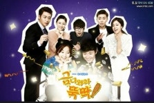 MBC ‘금 나와라 뚝딱’ 자체 최고시청률 기록 ‘22.7%’