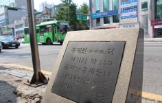 [역사의 향기] <24> 서대문구 홍제원 유적