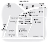 북촌 아트밸리, 현대미술 메카로 뜬다