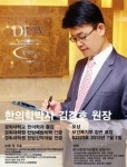 살 안찌는 체질로 바꿔준다는 다이어트 한약, 올바른 복용 방법은?