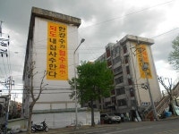 [이슈 분석] 먹구름 덮친 서부이촌동 개발 어떻게