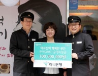 어르신 추억더하기 하나은행이 함께 할게요