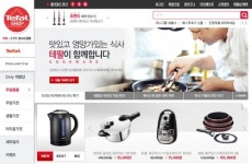 테팔샵 새단장 기념 이벤트